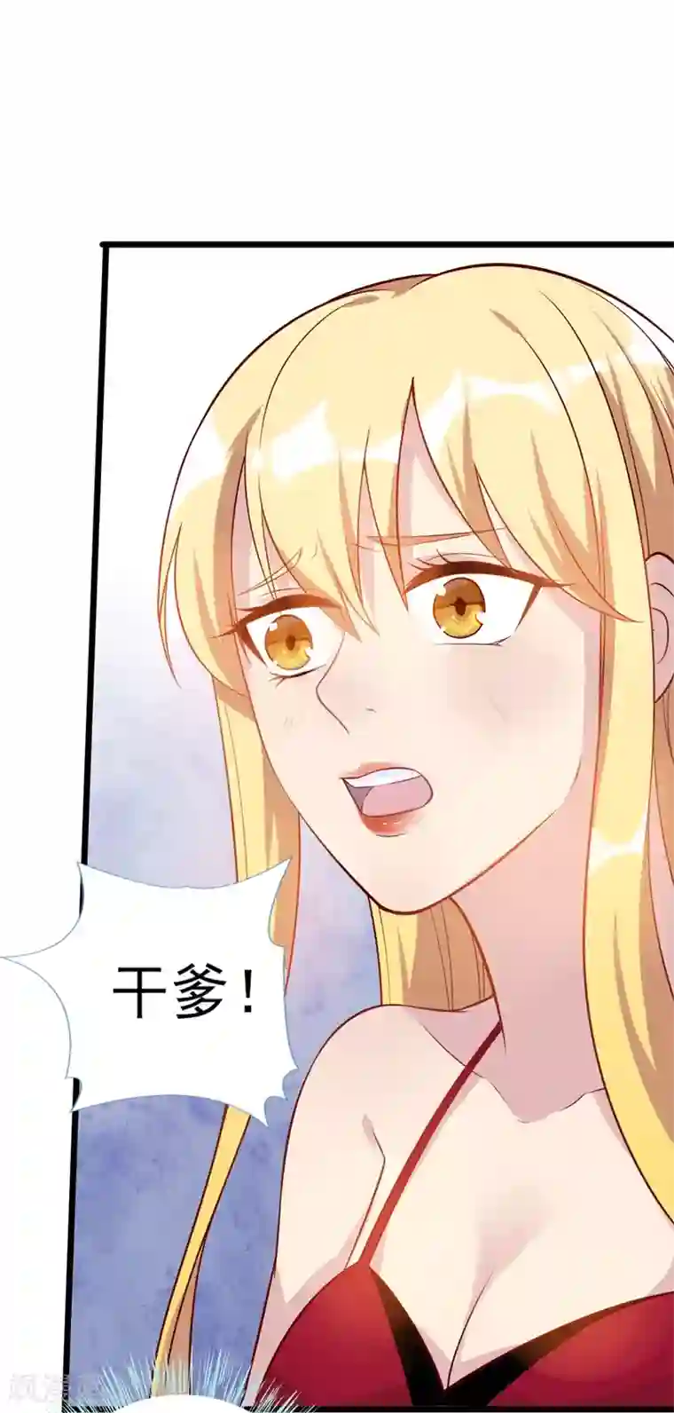 猎杀狼性总裁第35话 我果然没看错你