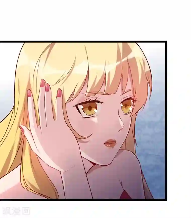 猎杀狼性总裁第35话 我果然没看错你