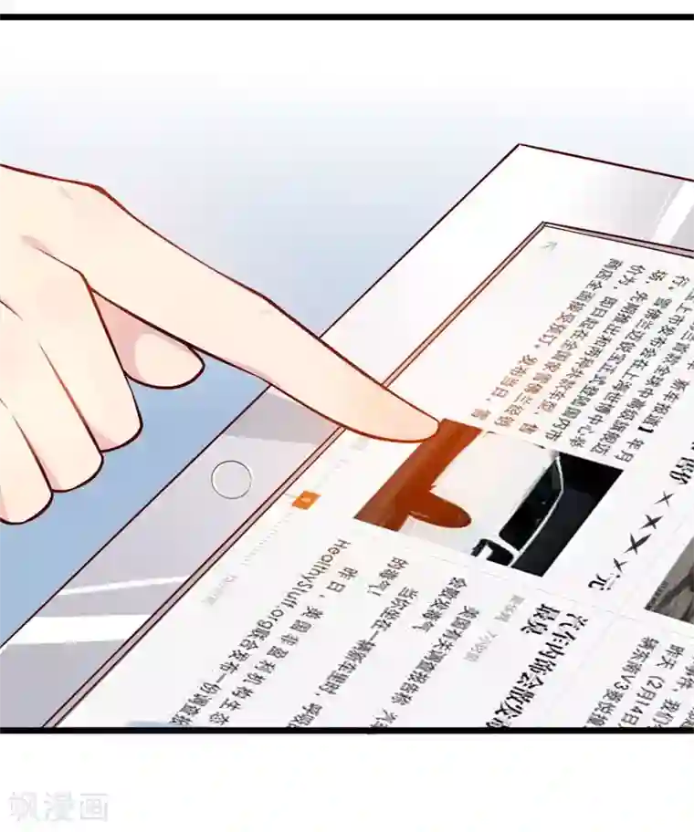 猎杀狼性总裁第35话 我果然没看错你