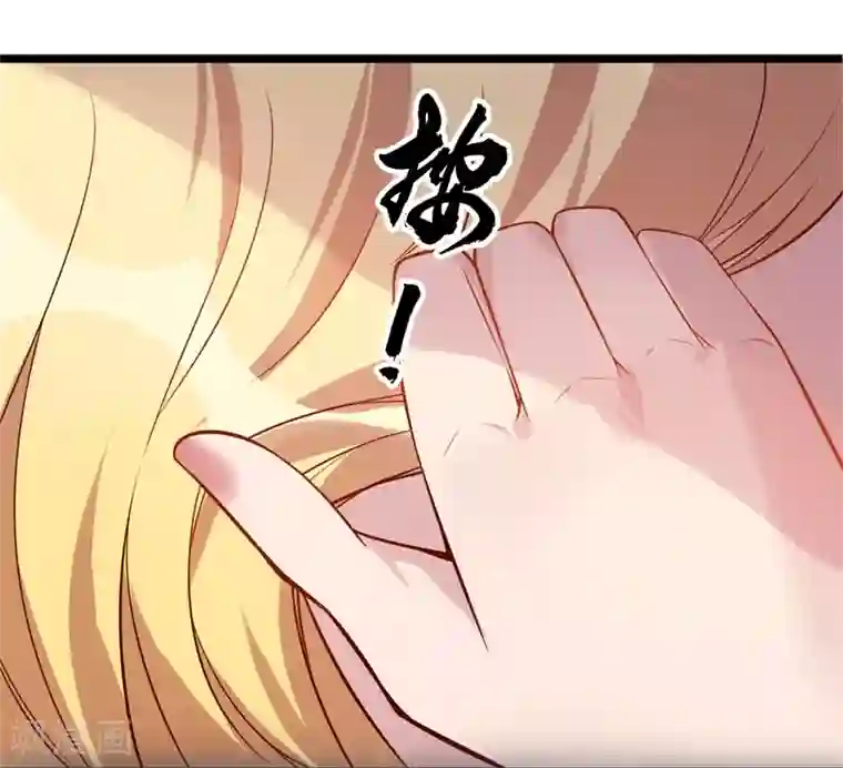 猎杀狼性总裁第35话 我果然没看错你