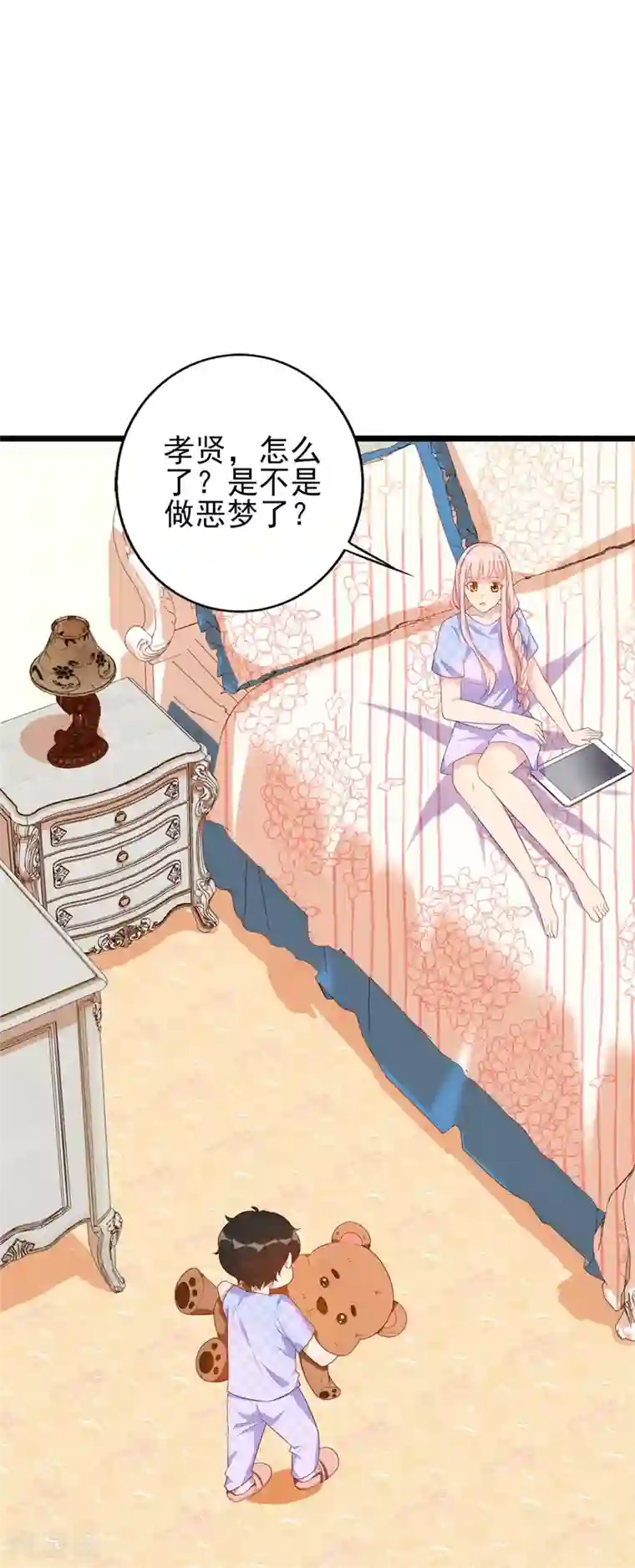 猎杀狼性总裁第35话 我果然没看错你