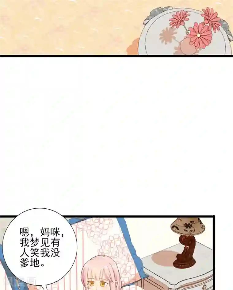 猎杀狼性总裁第35话 我果然没看错你