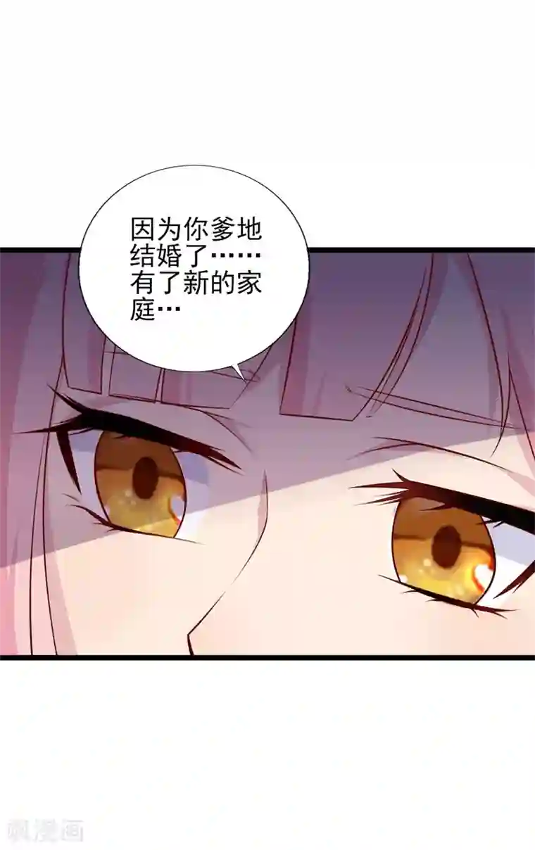 猎杀狼性总裁第35话 我果然没看错你