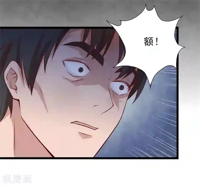 猎杀狼性总裁第35话 我果然没看错你