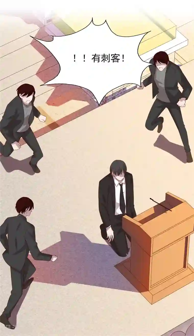 猎杀狼性总裁第35话 我果然没看错你