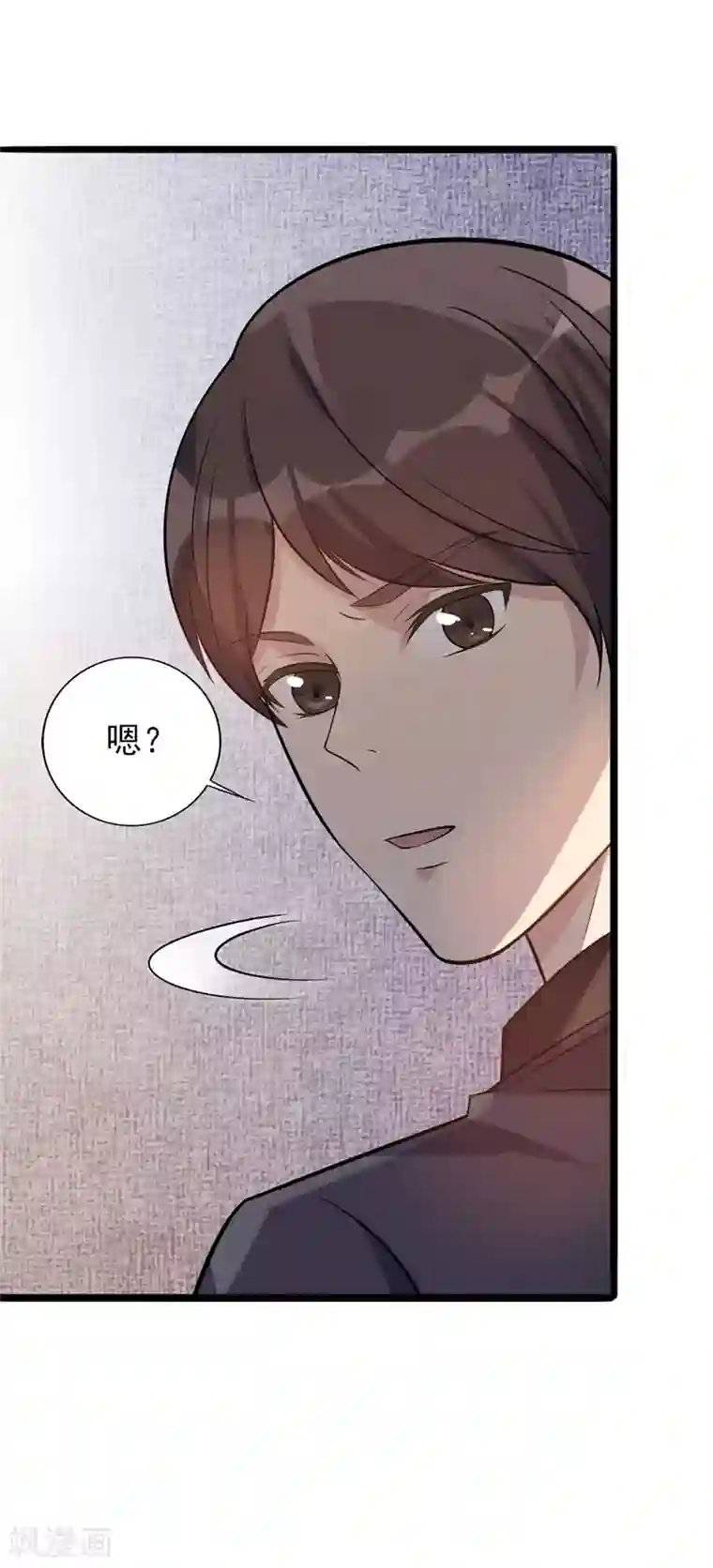 猎杀狼性总裁第36话 怎么会碰到他！