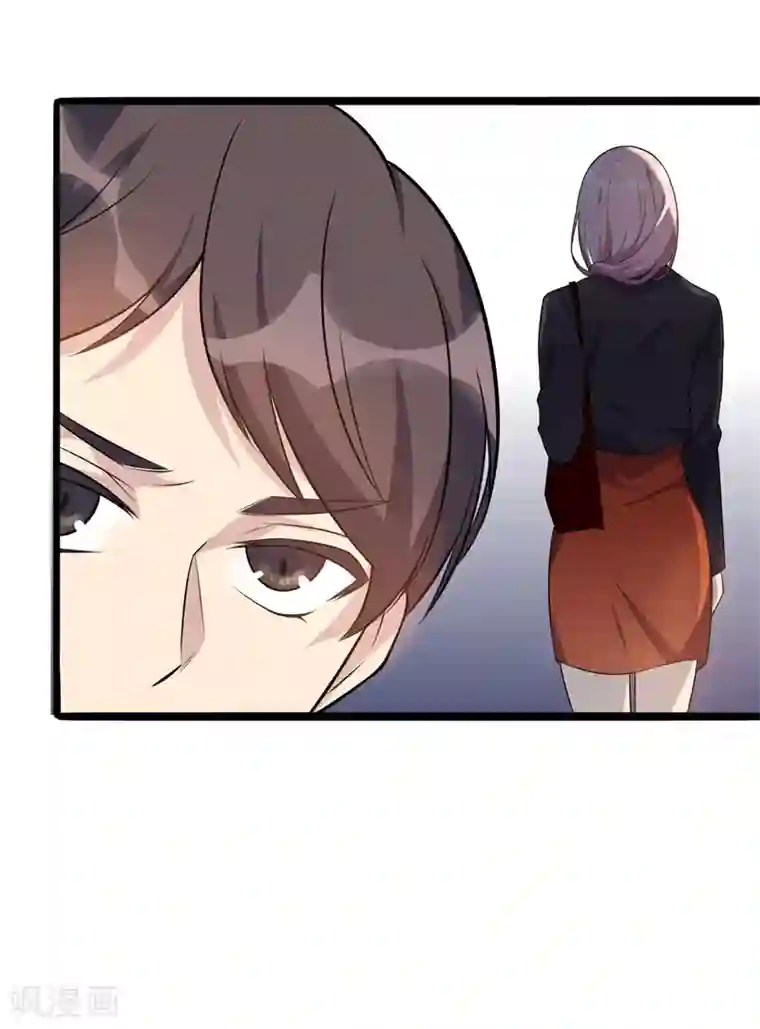 猎杀狼性总裁第36话 怎么会碰到他！