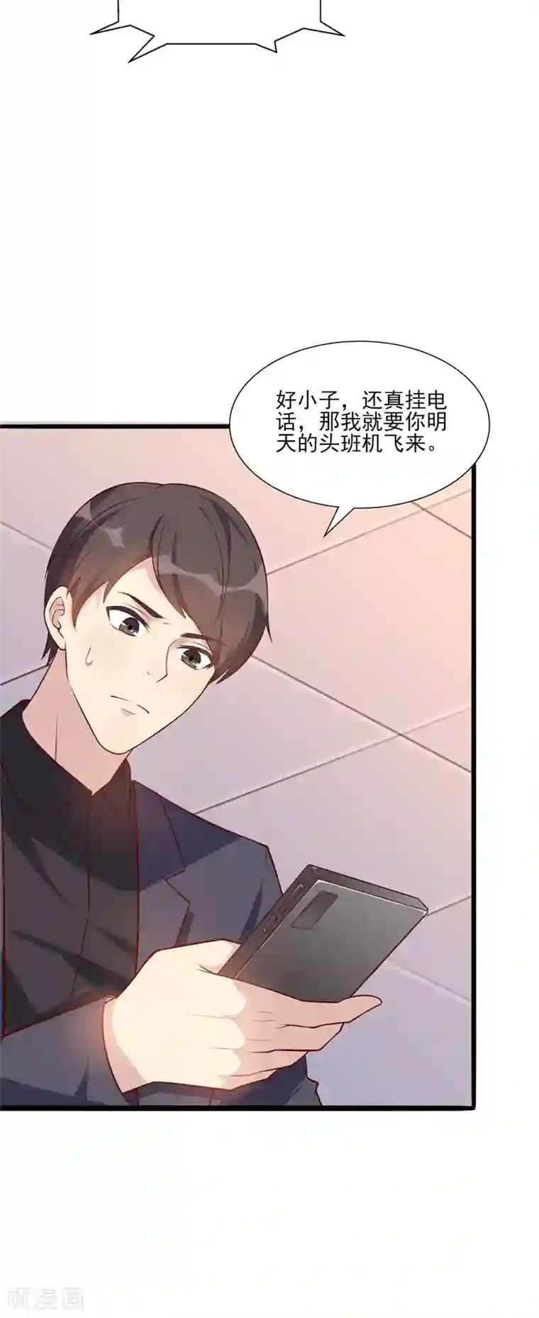 猎杀狼性总裁第36话 怎么会碰到他！