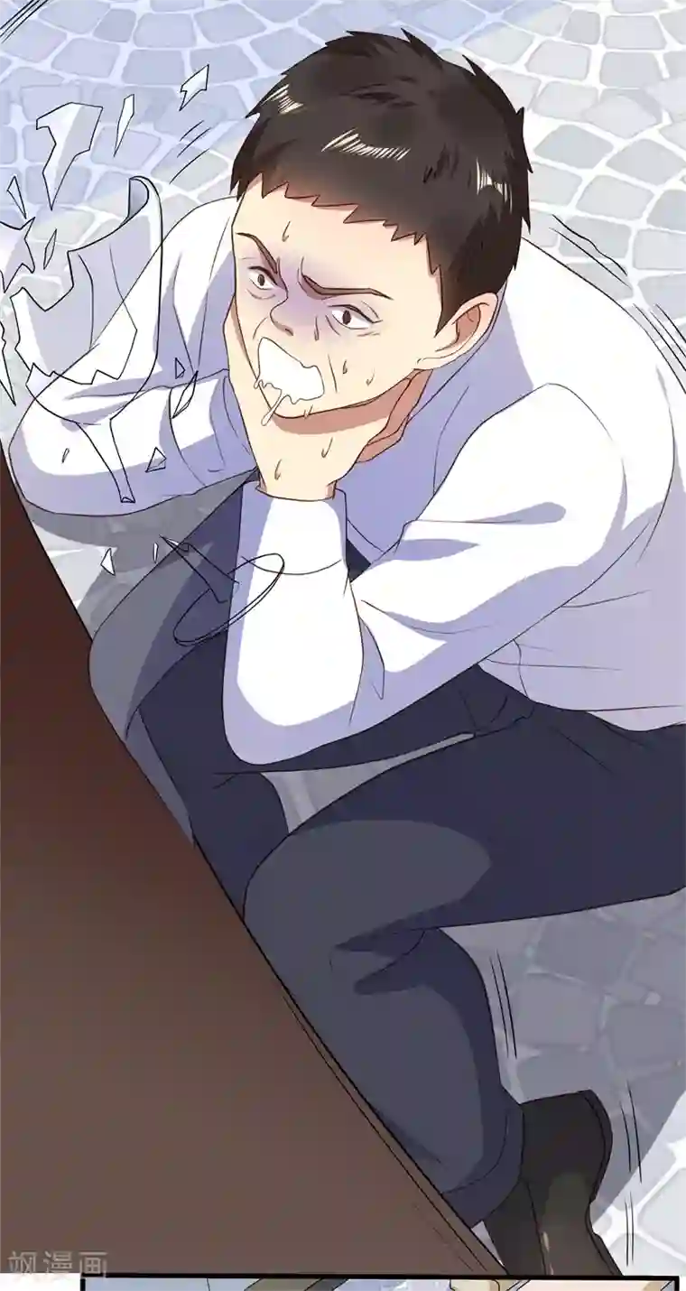 猎杀狼性总裁第38话 你快帮我拦下她！