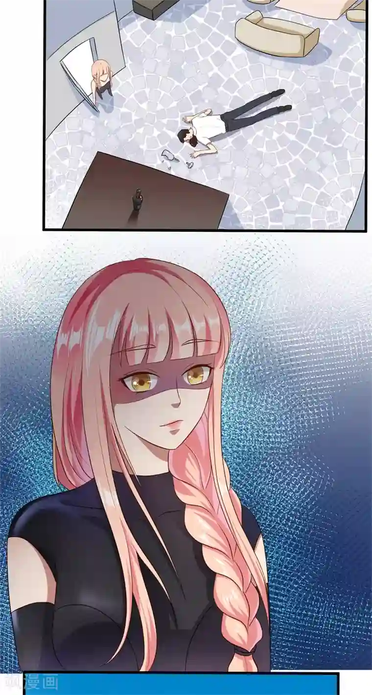 猎杀狼性总裁第38话 你快帮我拦下她！