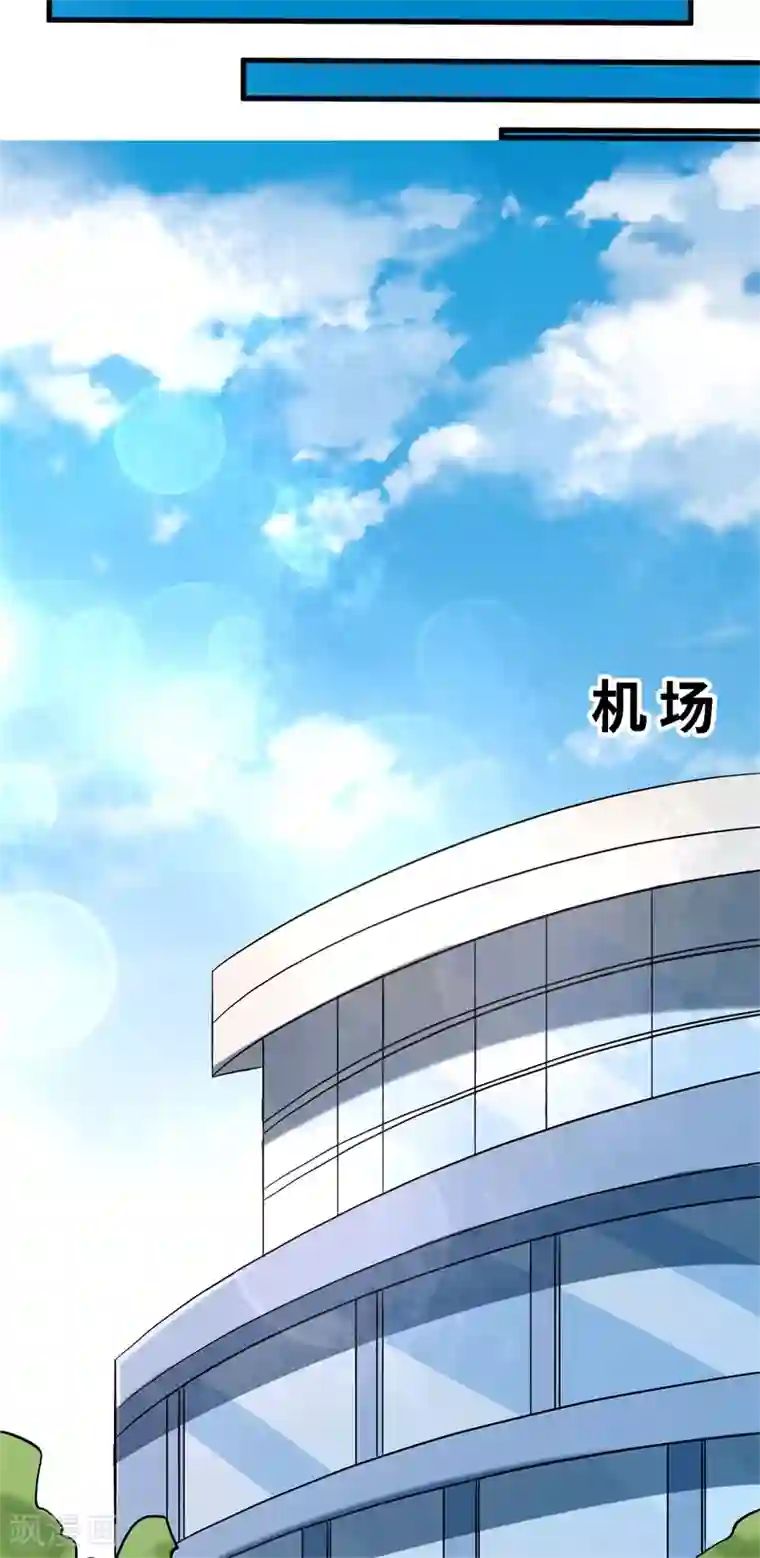 猎杀狼性总裁第38话 你快帮我拦下她！