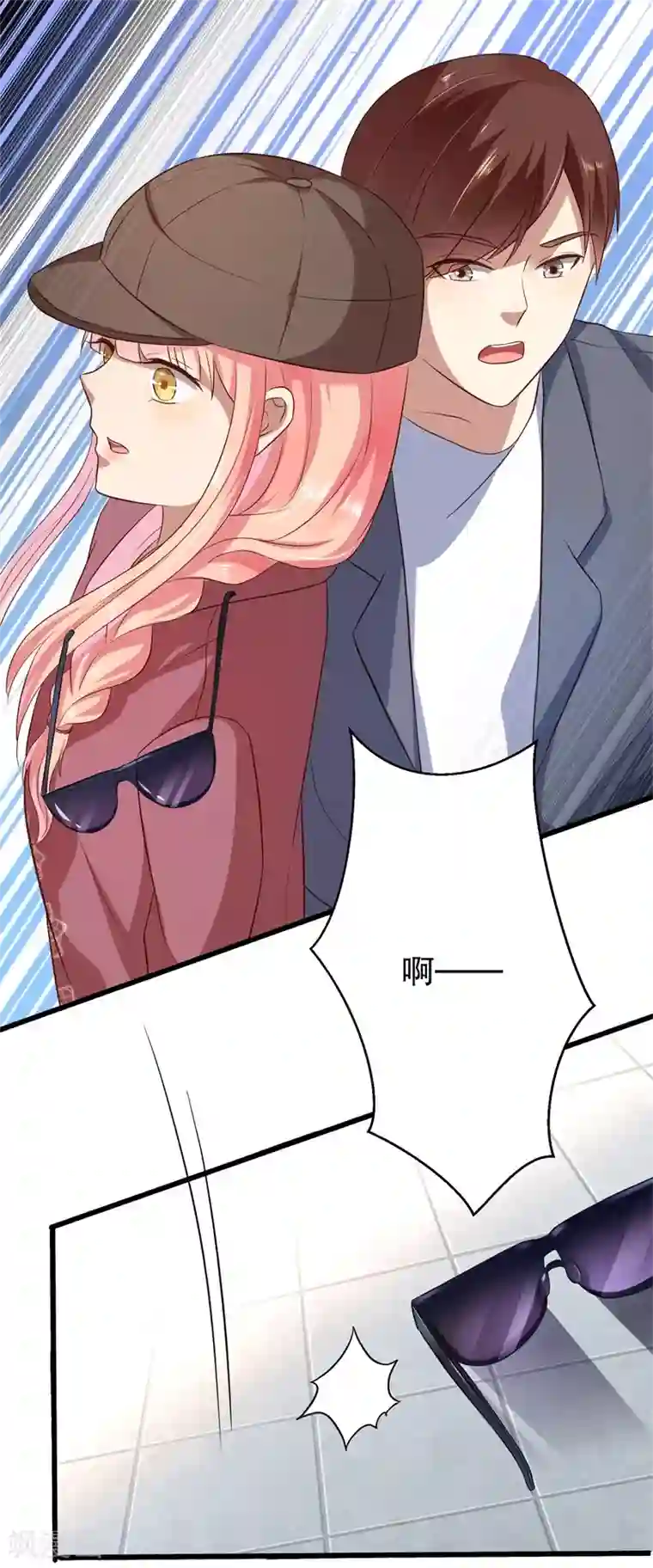 猎杀狼性总裁第38话 你快帮我拦下她！