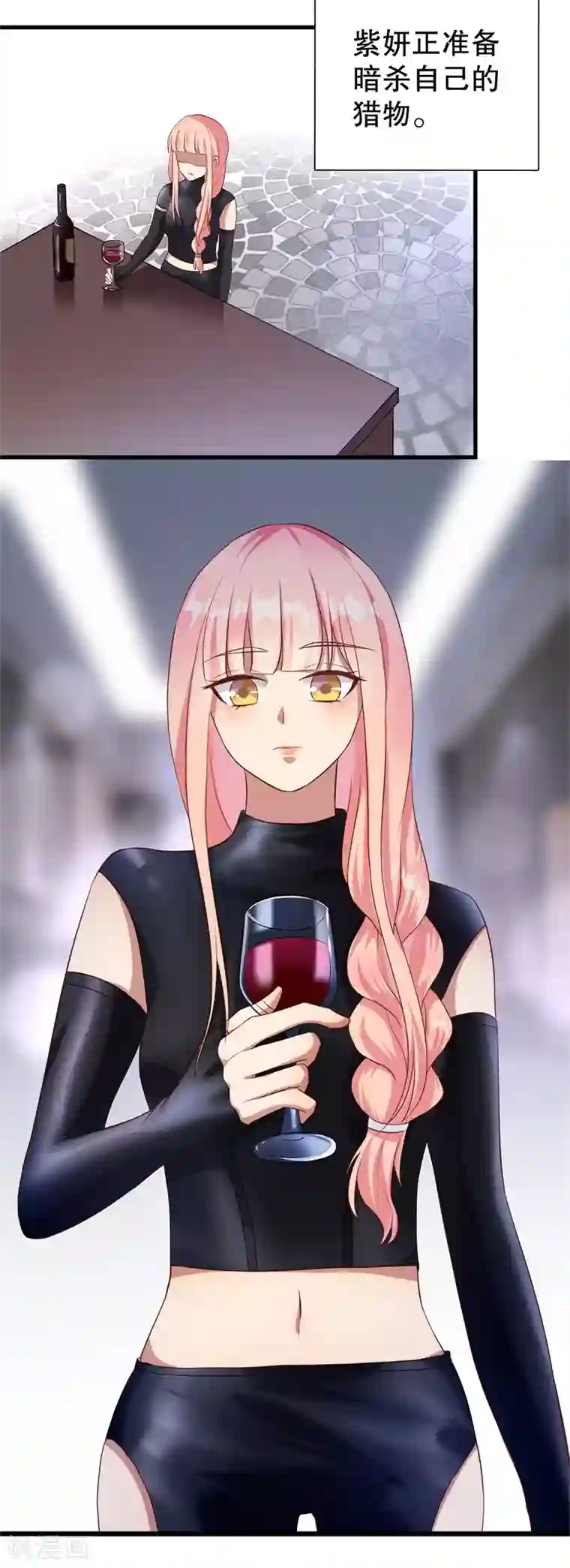 猎杀狼性总裁第38话 你快帮我拦下她！