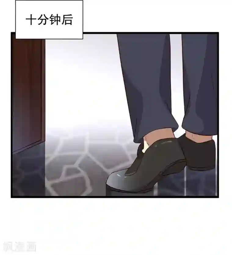 猎杀狼性总裁第38话 你快帮我拦下她！