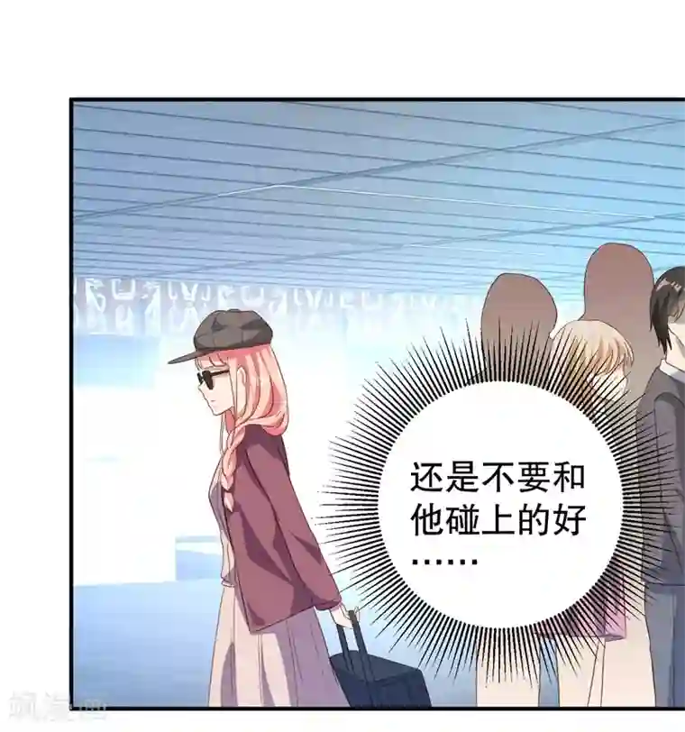 猎杀狼性总裁第39话 兄弟，为了你我拼了！