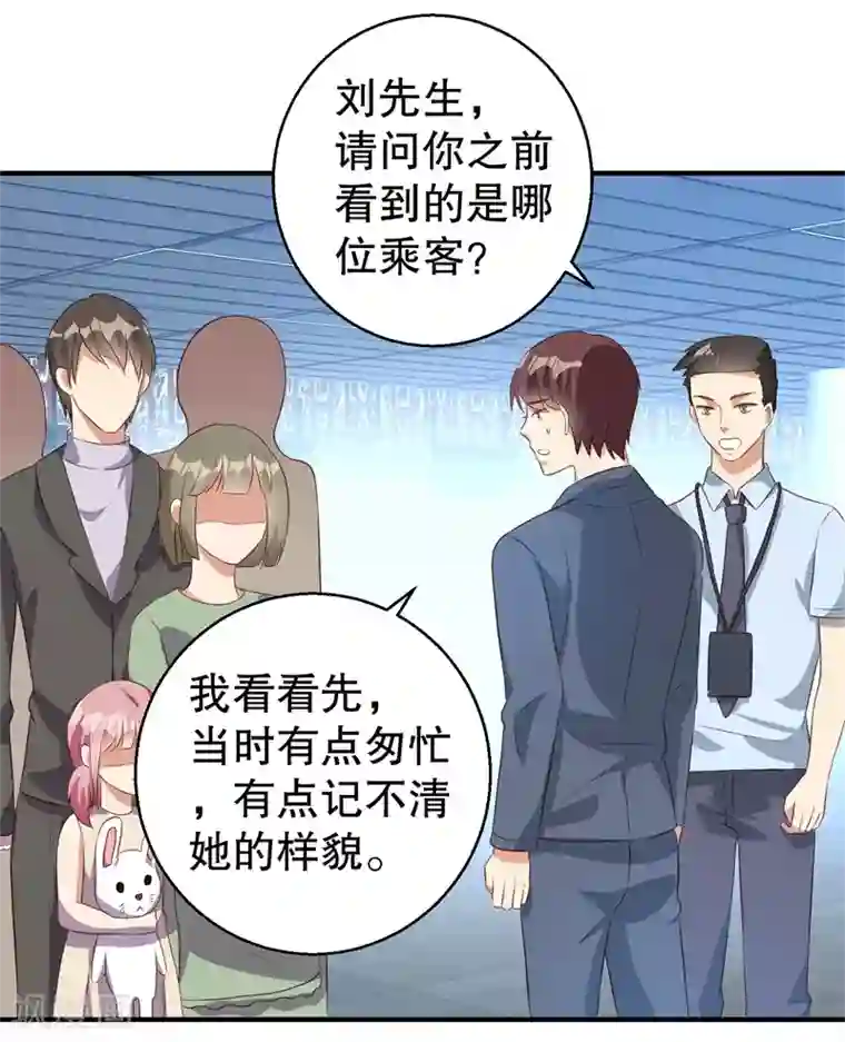 猎杀狼性总裁第39话 兄弟，为了你我拼了！