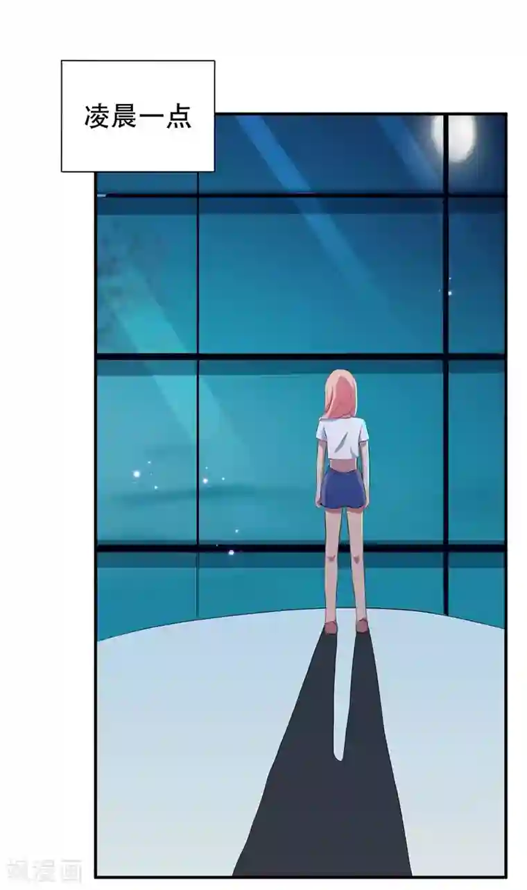 猎杀狼性总裁第39话 兄弟，为了你我拼了！