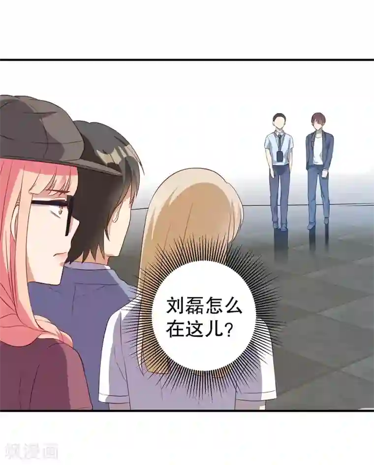 猎杀狼性总裁第39话 兄弟，为了你我拼了！