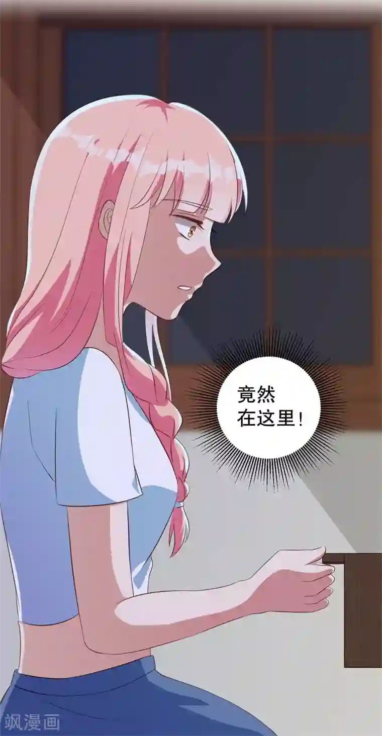 猎杀狼性总裁第40话 谁偷了我的结婚证？