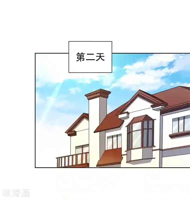 猎杀狼性总裁第40话 谁偷了我的结婚证？