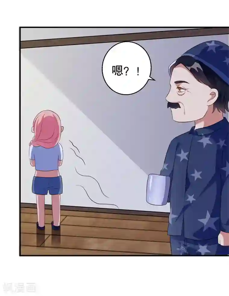 猎杀狼性总裁第40话 谁偷了我的结婚证？