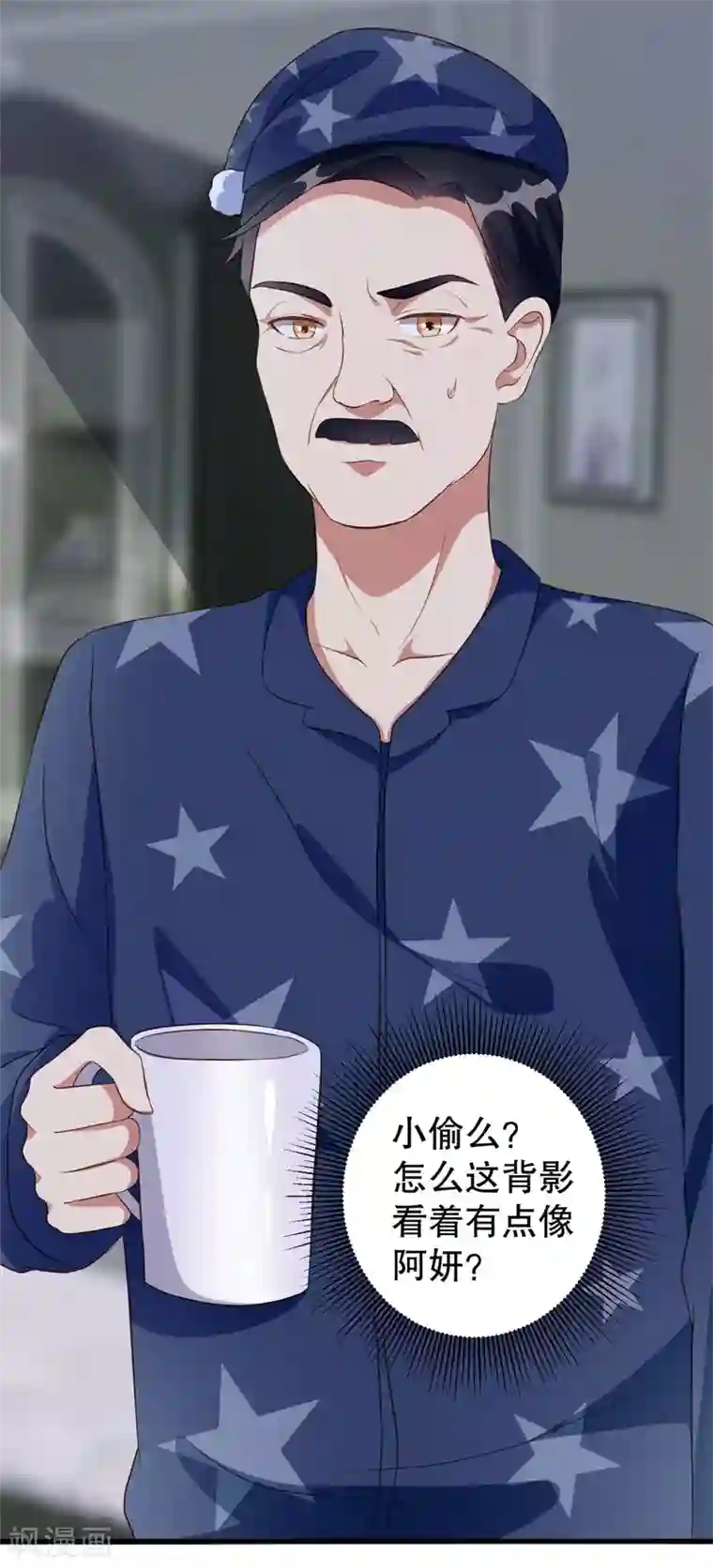 猎杀狼性总裁第40话 谁偷了我的结婚证？