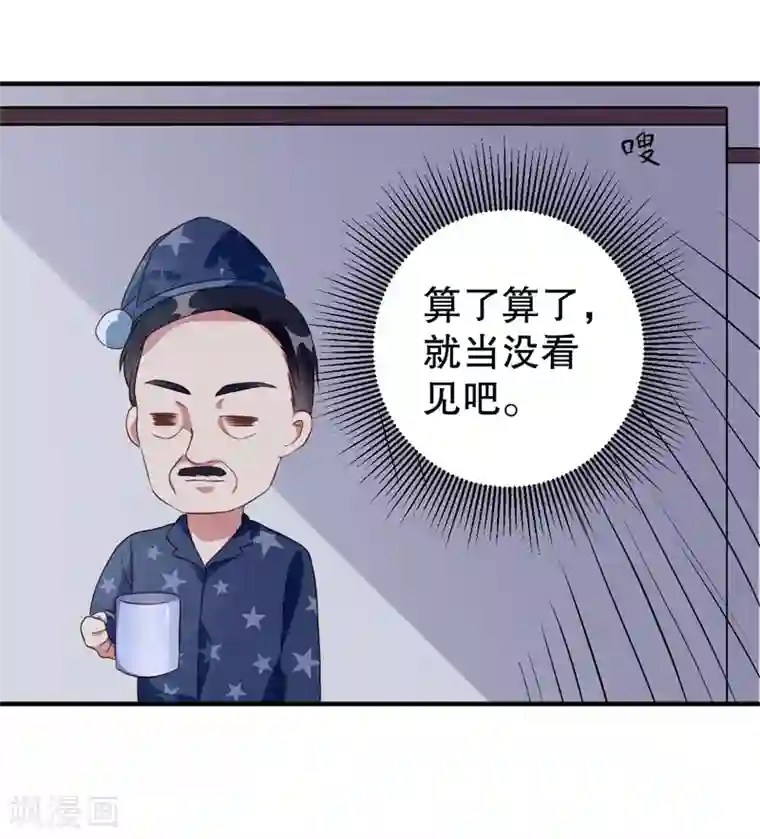 猎杀狼性总裁第40话 谁偷了我的结婚证？