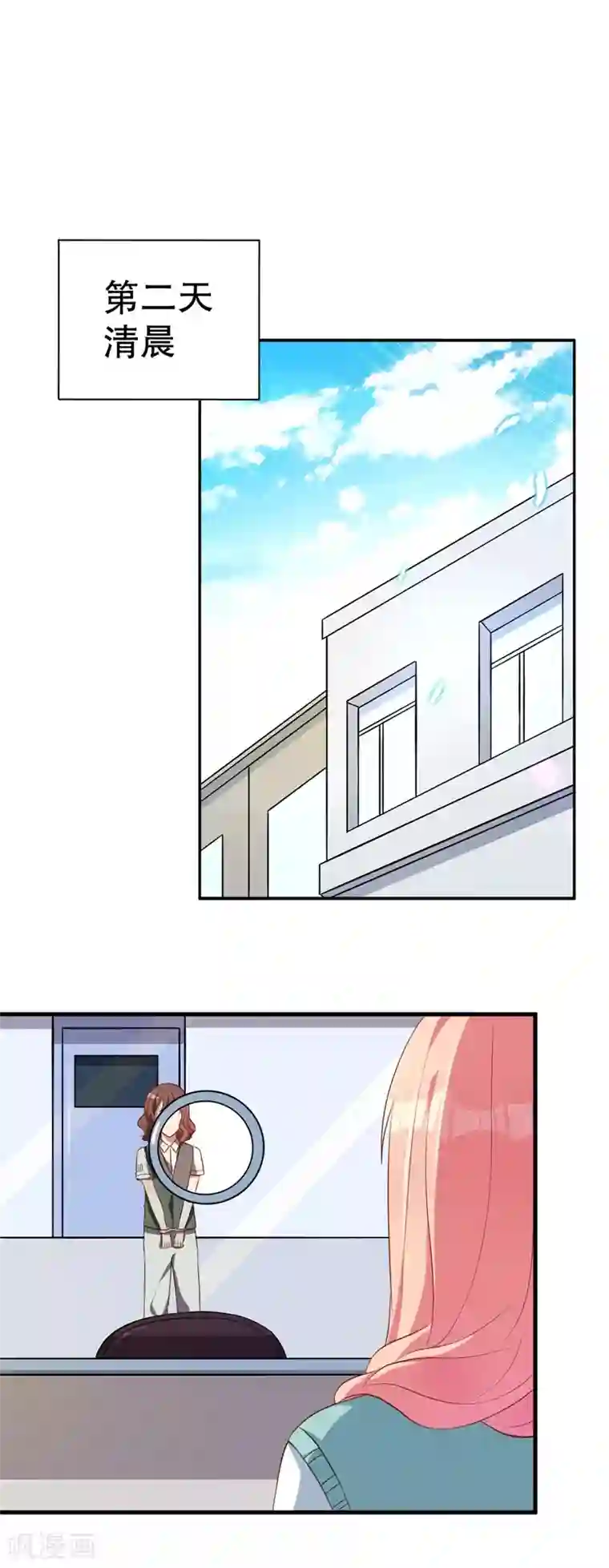 猎杀狼性总裁第41话 你为什么要骗我！