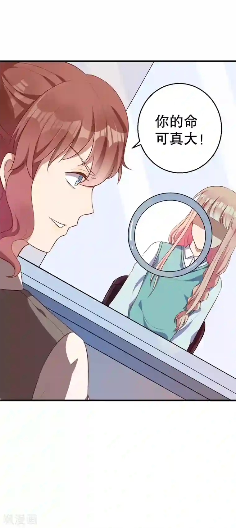 猎杀狼性总裁第41话 你为什么要骗我！