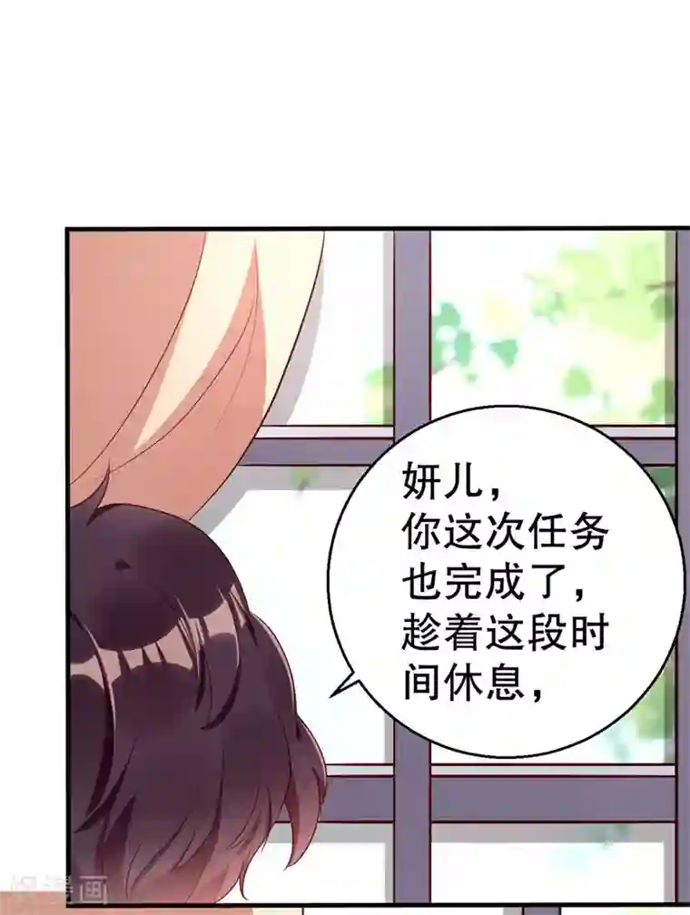 猎杀狼性总裁第41话 你为什么要骗我！