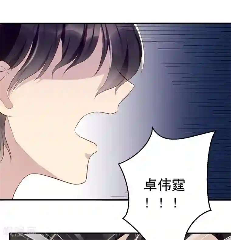 猎杀狼性总裁第42话 我有儿子了