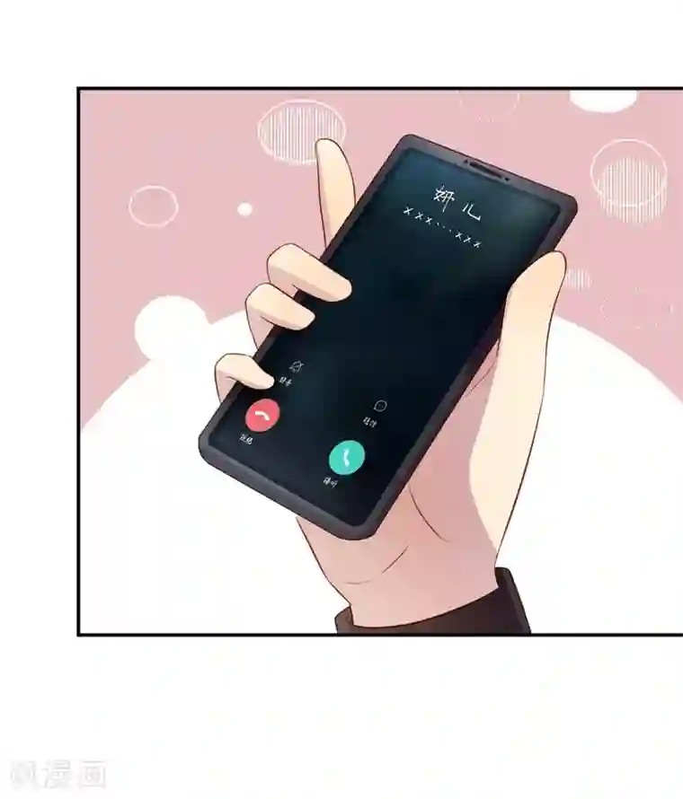 猎杀狼性总裁第42话 我有儿子了