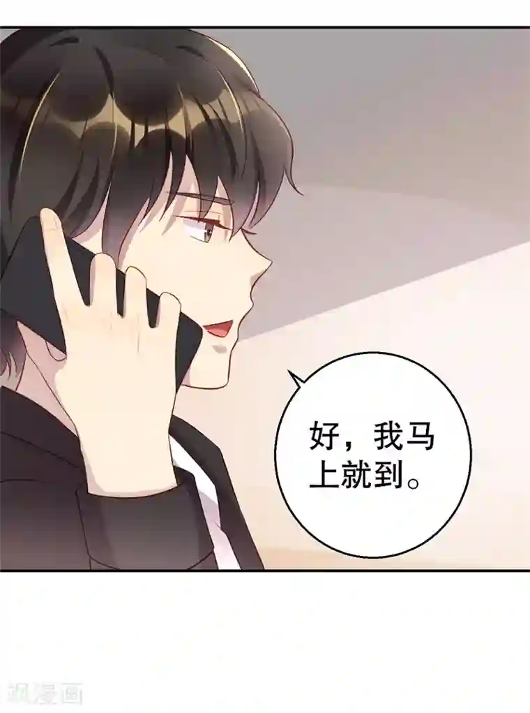 猎杀狼性总裁第42话 我有儿子了