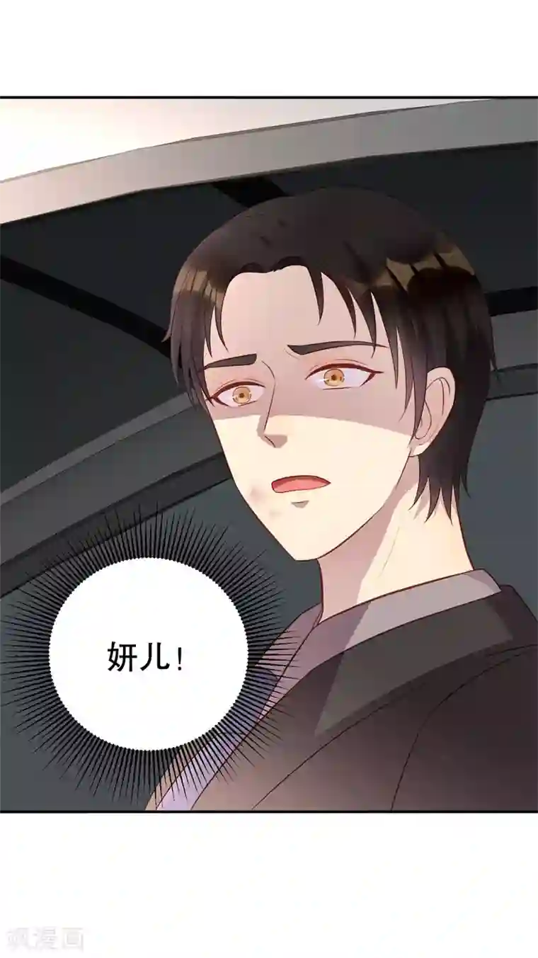 猎杀狼性总裁第42话 我有儿子了