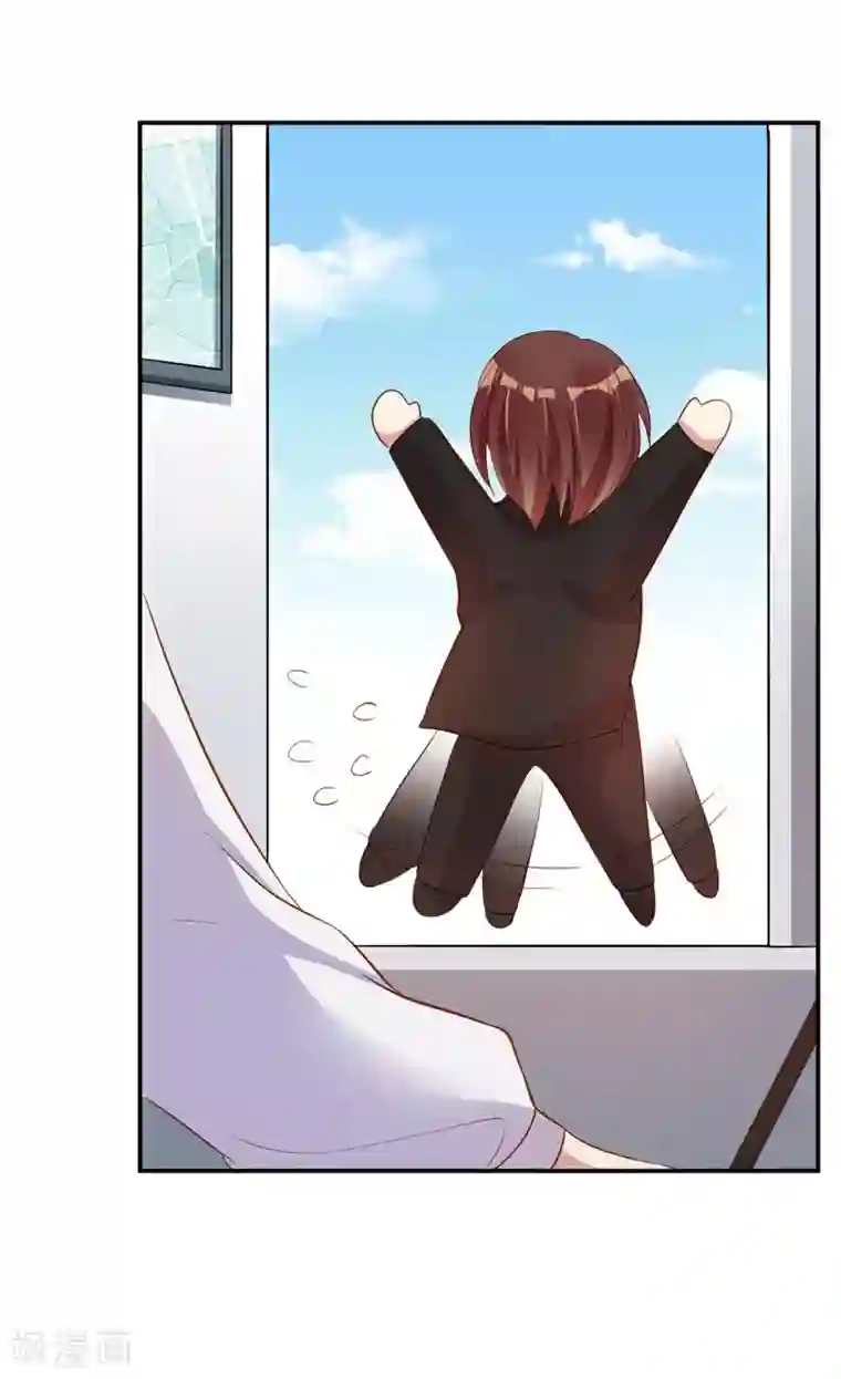 猎杀狼性总裁第43话 逼她现身