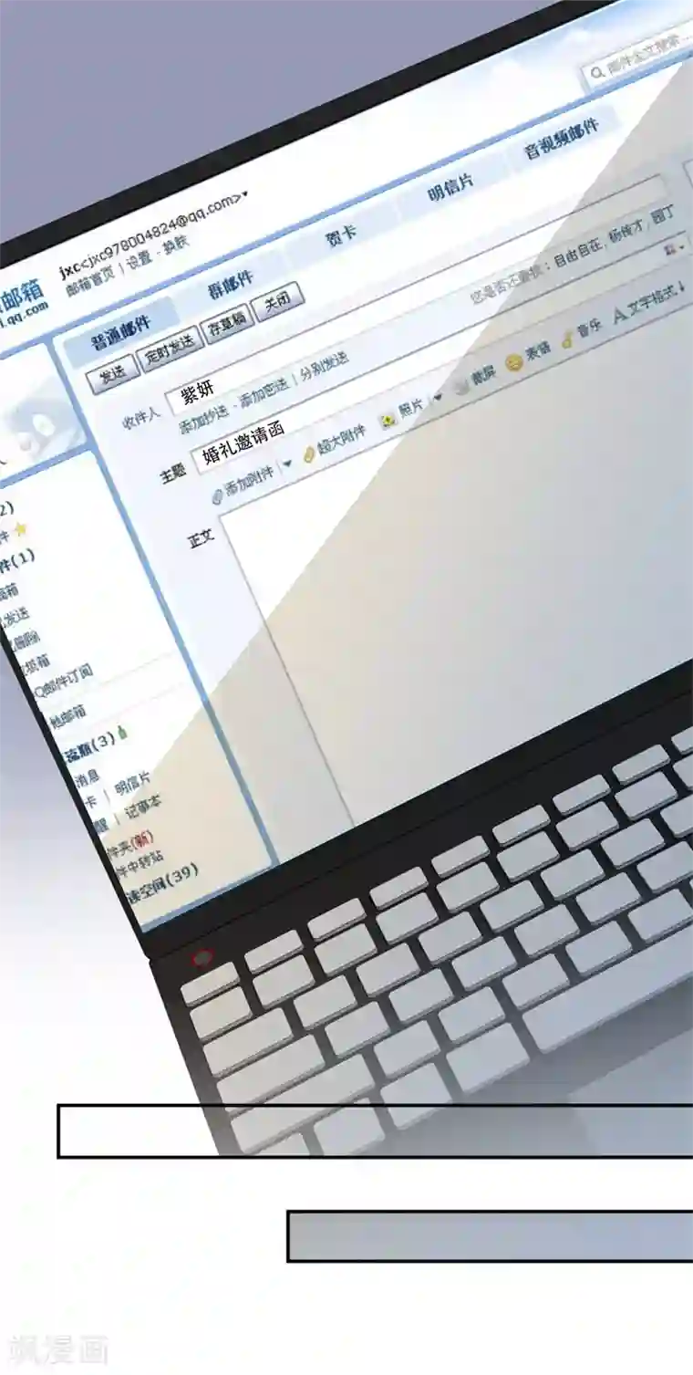 猎杀狼性总裁第43话 逼她现身