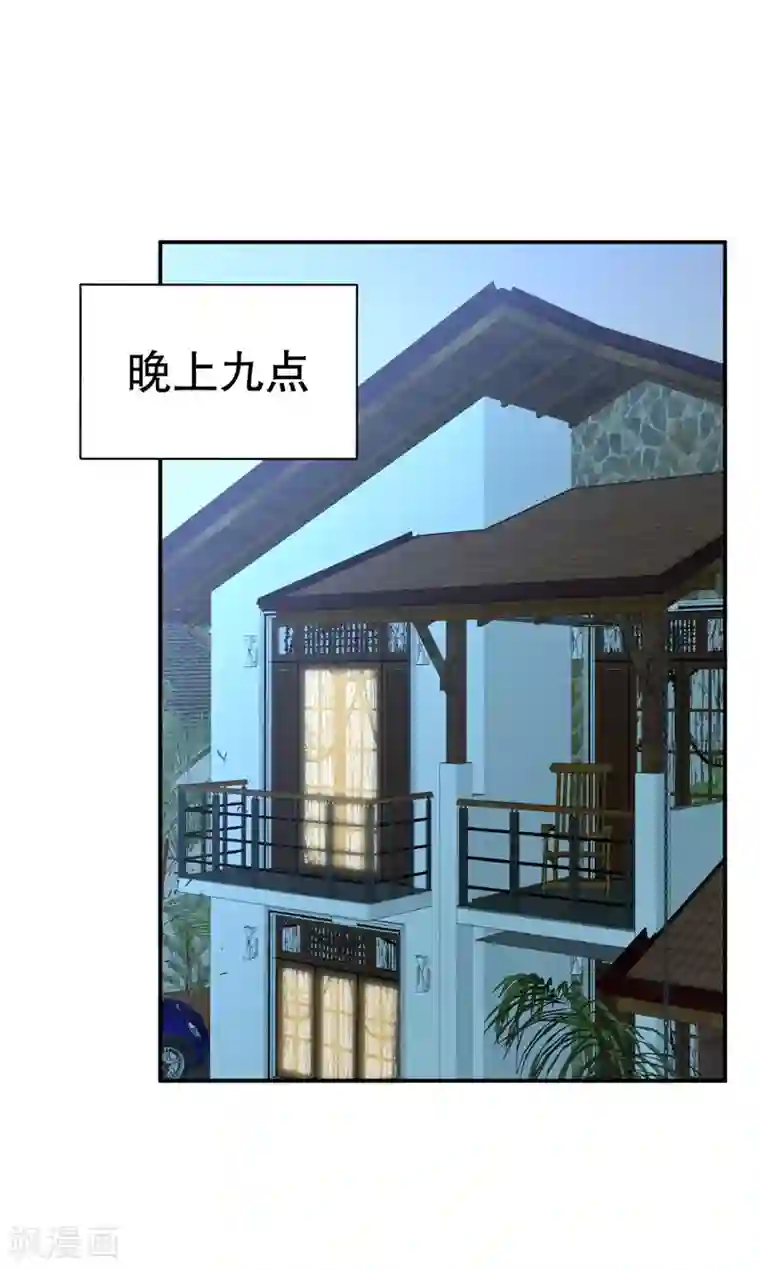 猎杀狼性总裁第43话 逼她现身