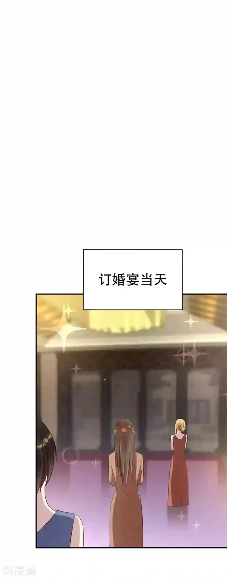 猎杀狼性总裁第44话 求婚遭拒