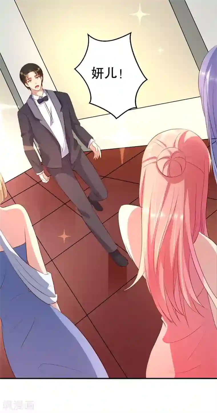 猎杀狼性总裁第44话 求婚遭拒