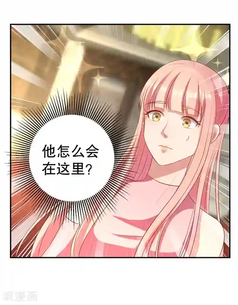 猎杀狼性总裁第44话 求婚遭拒