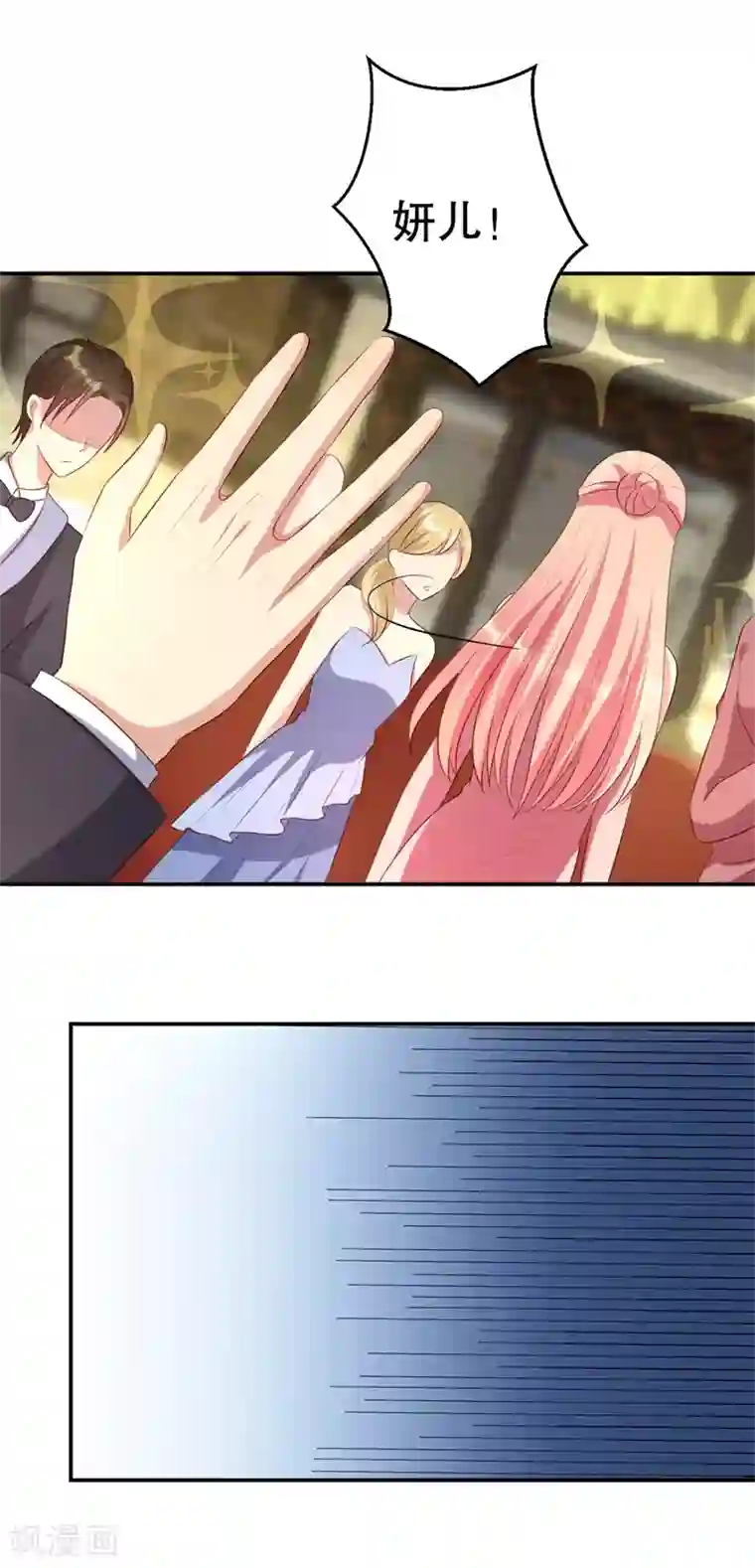 猎杀狼性总裁第44话 求婚遭拒