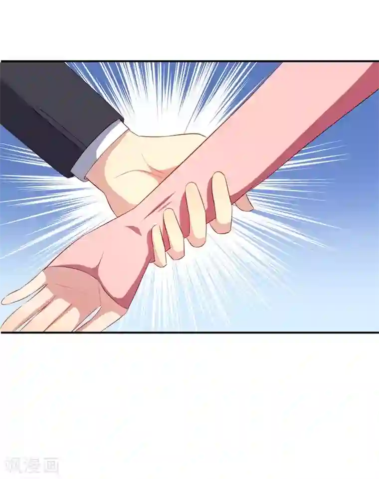 猎杀狼性总裁第44话 求婚遭拒