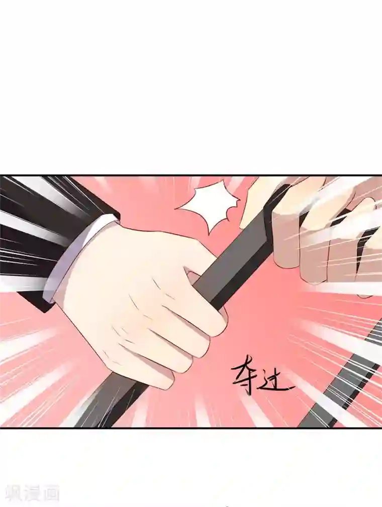 猎杀狼性总裁第44话 求婚遭拒