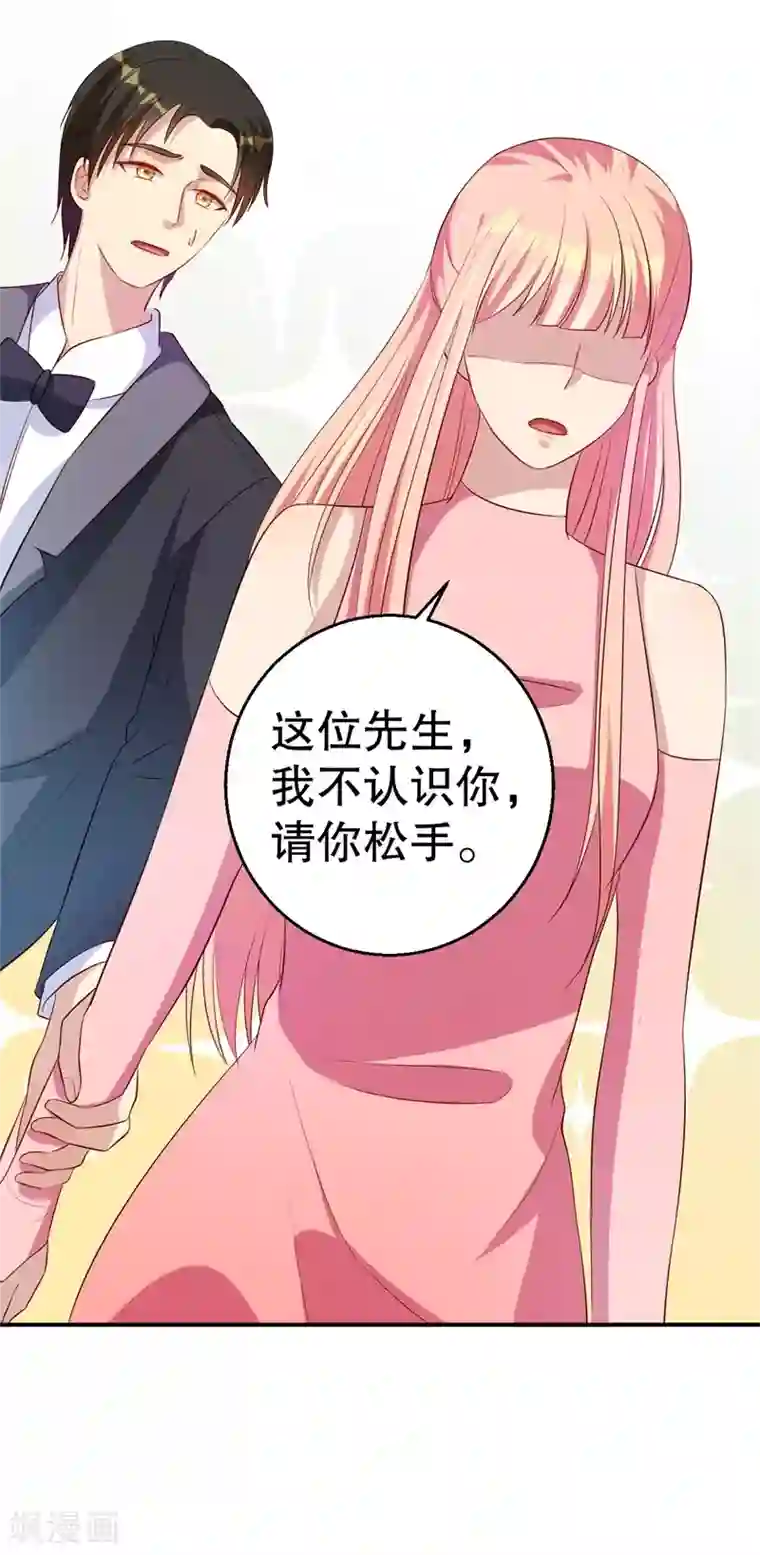 猎杀狼性总裁第44话 求婚遭拒