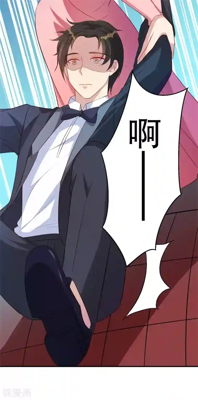 猎杀狼性总裁第44话 求婚遭拒