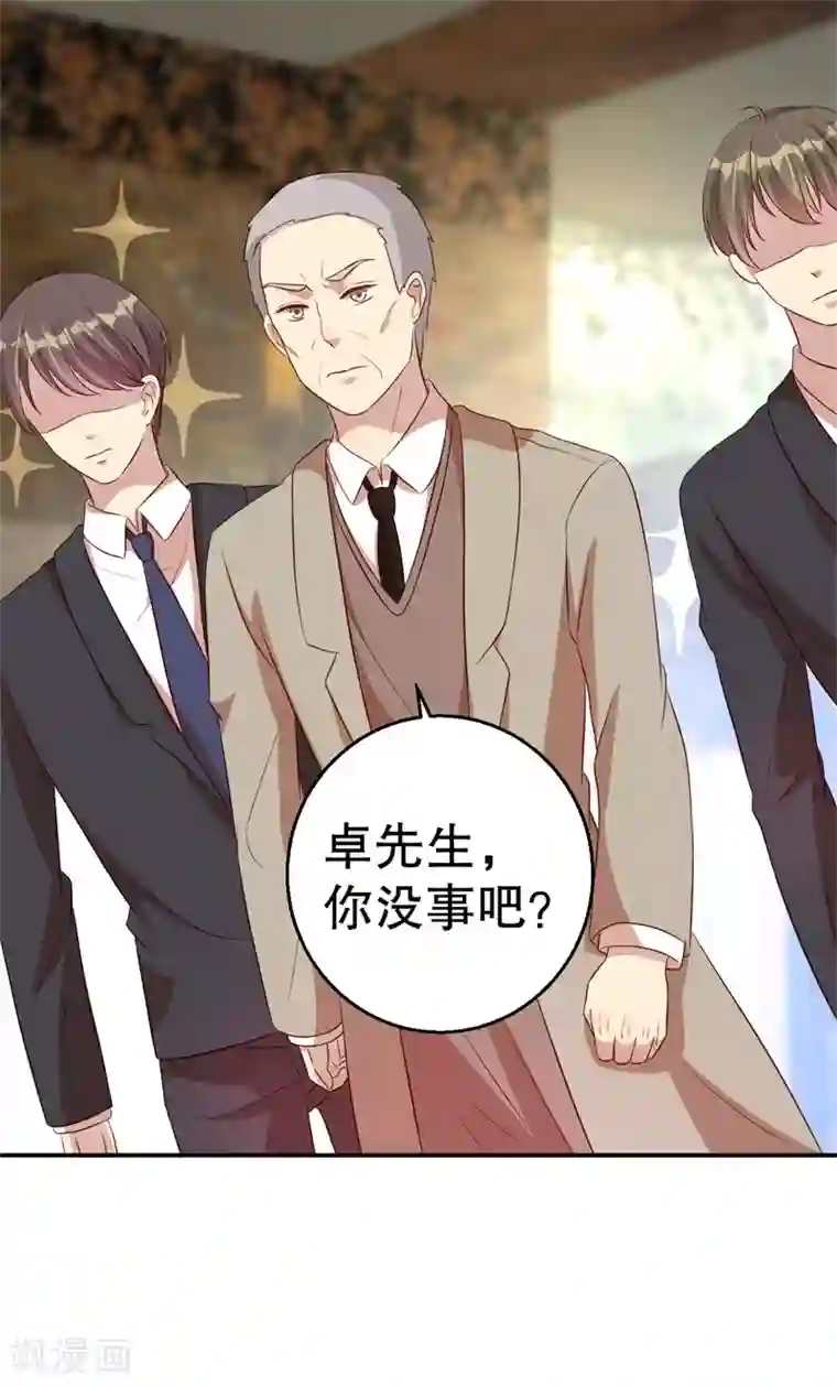 猎杀狼性总裁第45话 暴走的紫妍