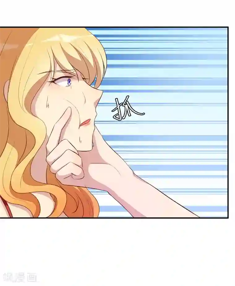 猎杀狼性总裁第46话 自作孽不可活