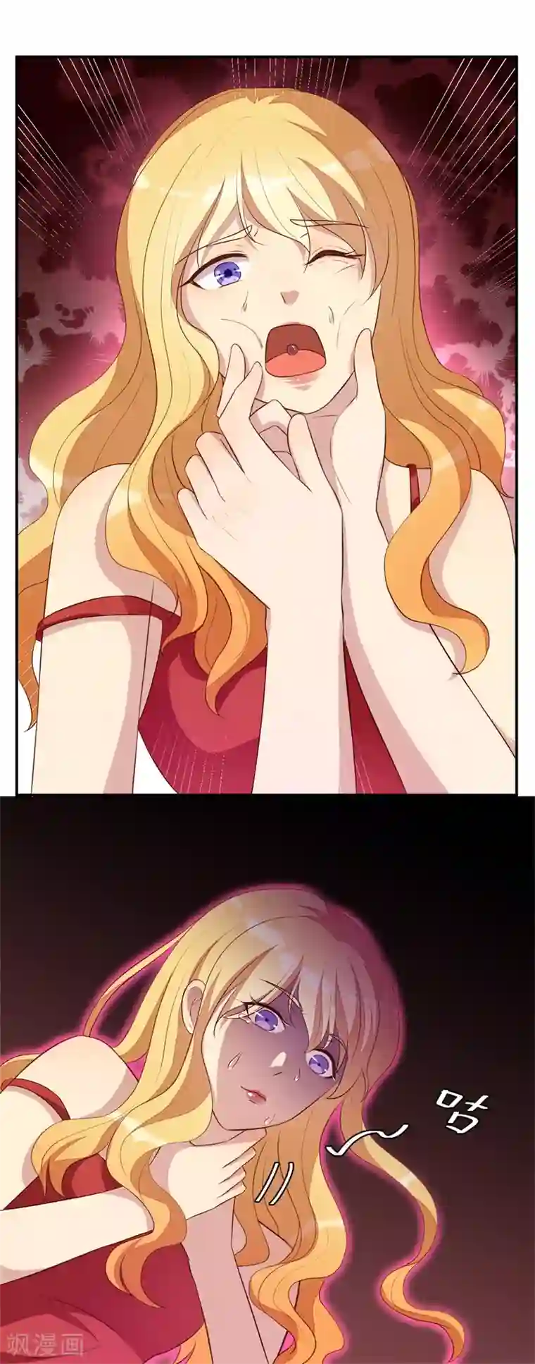 猎杀狼性总裁第46话 自作孽不可活