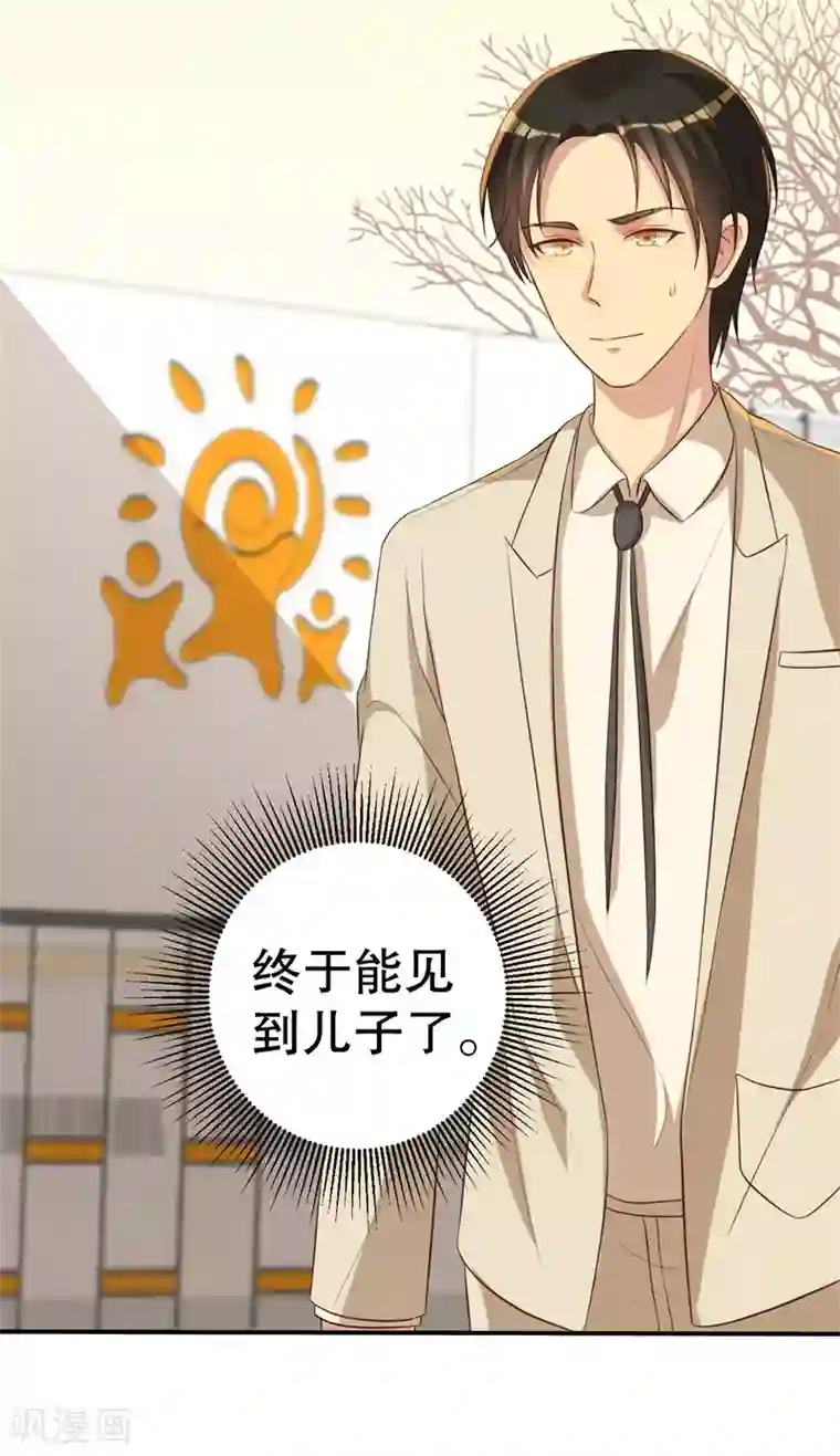 猎杀狼性总裁第46话 自作孽不可活