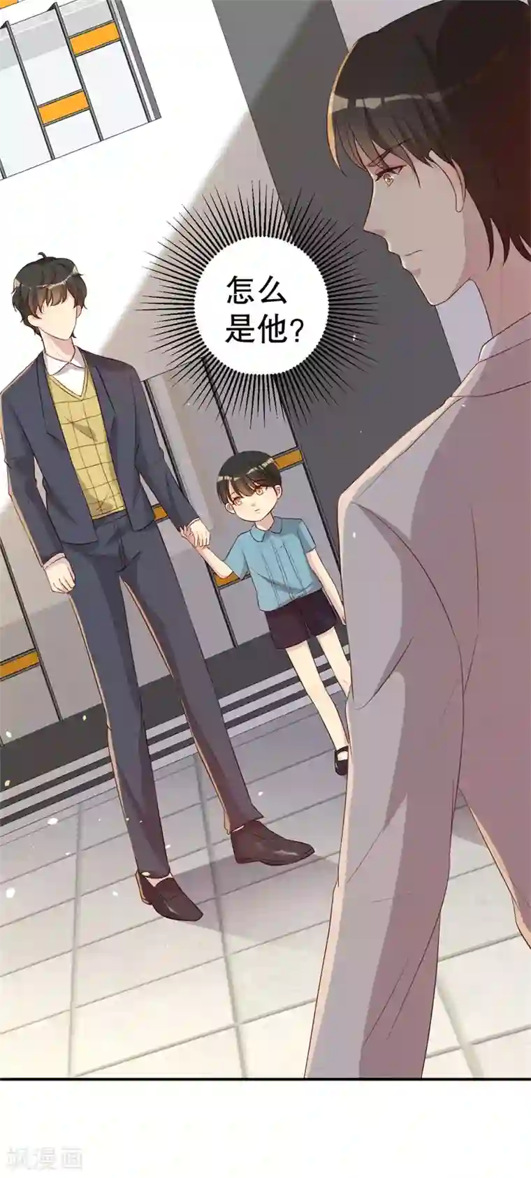 猎杀狼性总裁第46话 自作孽不可活